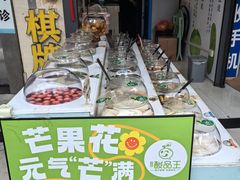 -酸品王(埌西市场店)