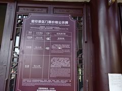 -密印寺
