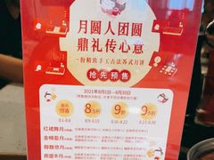 -鼎泰丰(南门店)