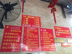 大堂-左撇子私房面