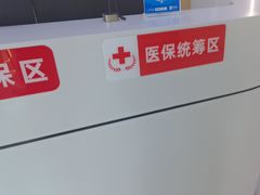-爱齿尔口腔医院(中南院)