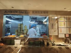 -添好运点心专门店(深水埗店)