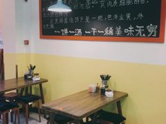 -万红路羊汤烧饼店(将台路店)