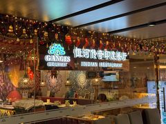 -恒河传奇印度餐厅GANGES