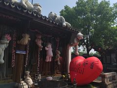 -湘湖大院(越王路店)