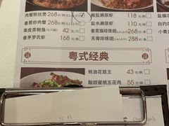 -谭厨中山传家菜(海上世界店)