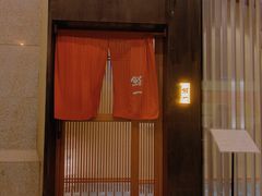 门面-鮨一日本料理(大中华店)