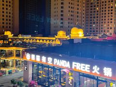 -西宁新千观光夜市(夏都大街店)