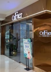 -OnFaer.纹眉半永久无创洗眉