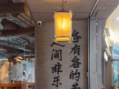 -北丐先生·野馄饨烧烤(长宁龙之梦店)