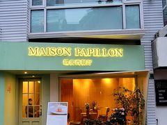 -蝶舍·MAISON PAPILLON