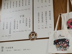 -小豆海棠(人民南路店)