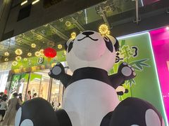 -悦然广场(北滘店)