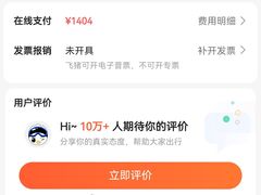-重庆解放碑威斯汀酒店