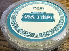 -尹三豆汁(前门旗舰店)