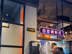 -三毛牛肉店(福强店)