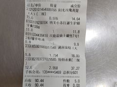 -永辉超市(中南城店)