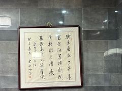 -洪湖藕王养生汤(安泰华庭店)