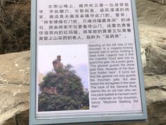 -狼牙山风景区
