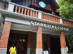 -星巴克臻选(思南公馆店)