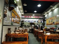 大堂-熊氏牛羊杂粉(龙眼井总店)