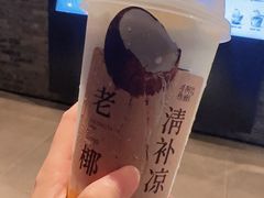 -阿嬷手作(深圳梅林卓悦汇店)