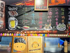 -熊藏居酒屋(kkone店)