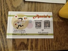 -安妮意大利餐厅(世贸天阶店)