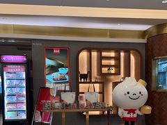 -鼎泰丰(国贸商城店)
