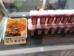 -吃塘·黔贵