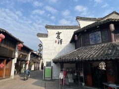 -仁昌顺(震泽店)