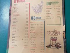 -阿记烧烤(大兴新区店)