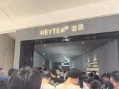 -喜茶(深圳万象城黑金店)