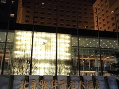 -江南·JIANGNAN(北京歌华开元大酒店)