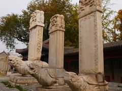-北京石刻艺术博物馆(五塔寺)