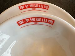 -李子坝梁山鸡(李子坝大鸡哥店)