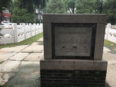 -北京小汤山医院体检中心