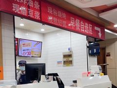 -李先生牛肉面大王(北京东四店)
