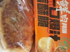 -卡滋贝诺动物奶油生日蛋糕(第一百货店)