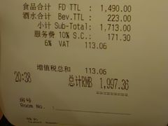 -Tivano意大利餐厅(成都居舍酒店)