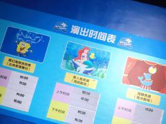 -重庆欢乐海底世界