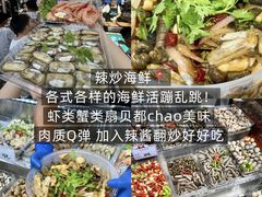 -大学城夜市