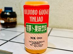 -马三洋芋片(簋街店)