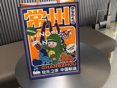 -LELECHA乐乐茶(百货大楼店)