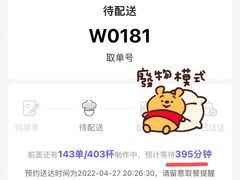 -丘大叔柠檬茶(来福士广场分店)