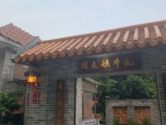 门面-周大娘牛乳(旧寨古村总店)
