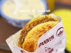 -穆得·老周家牛肉烧饼(普利街店)