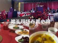 -张家港国贸酒店·餐厅