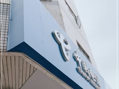 -中国电信(益田营业厅)