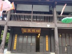 -天龙八部武侠城